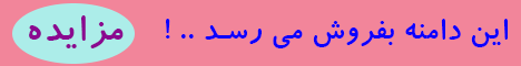 mailto:z.kolivand2005@gmail.com