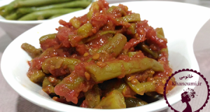 کنسرو-لوبیا-سبز-با-گوجه